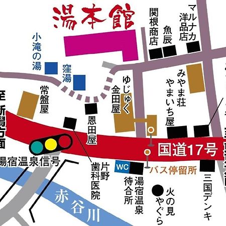 Yumotokan Hotel Minakami Eksteriør billede
