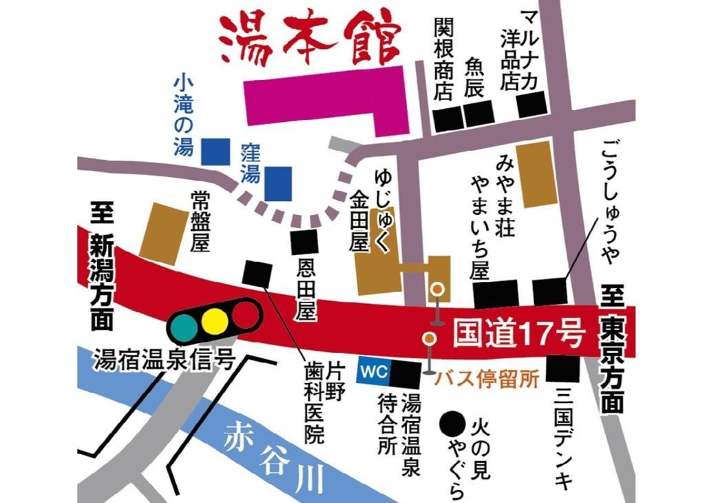 Yumotokan Hotel Minakami Eksteriør billede